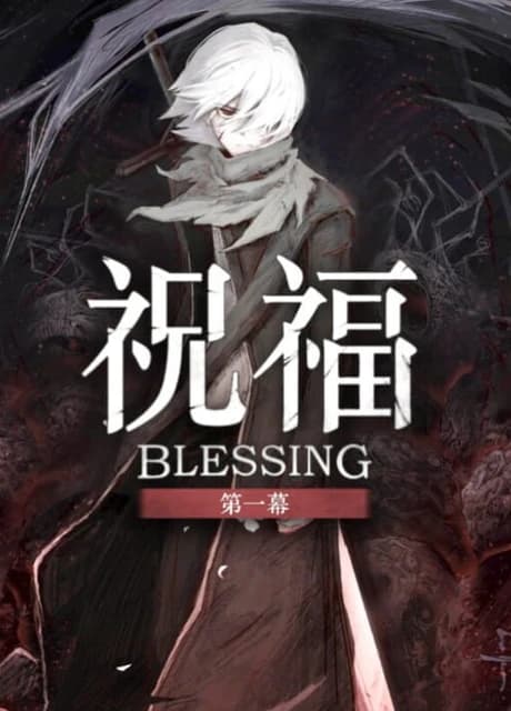 Blessing: Part I