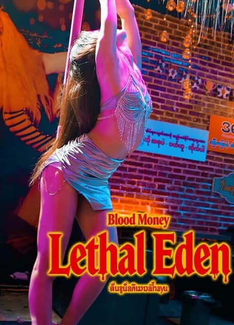 Blood Money: Lethal Eden