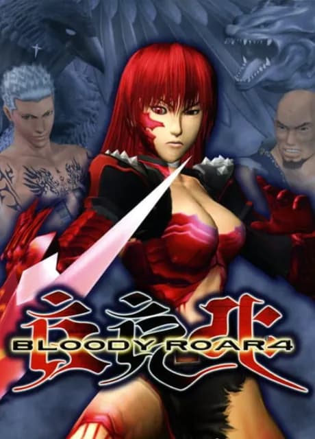 Bloody Roar 4
