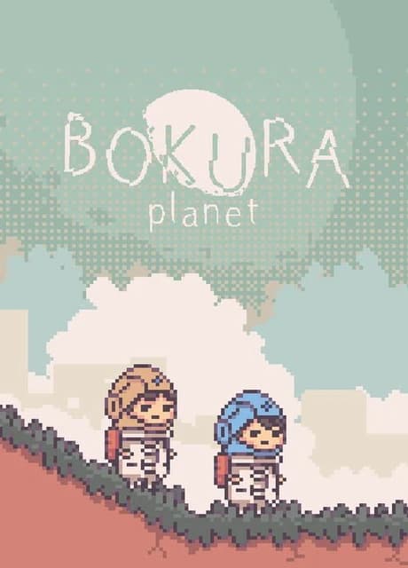 Bokura: Planet