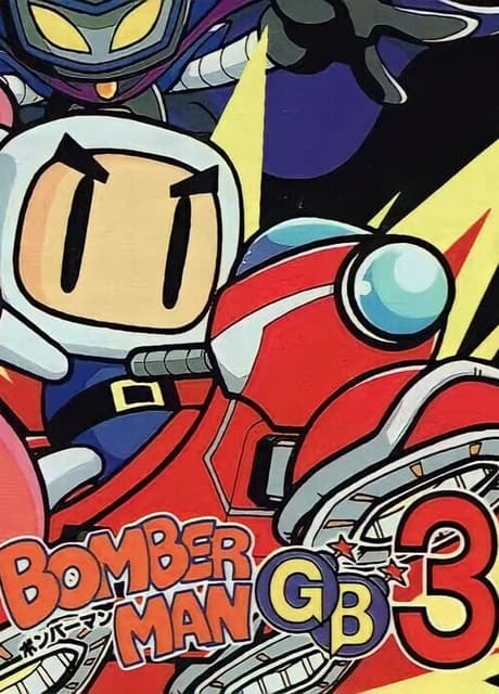 Bomberman GB 3
