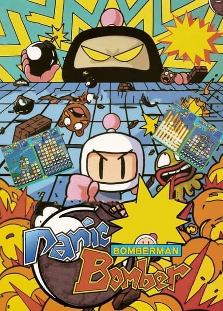 Bomberman: Panic Bomber