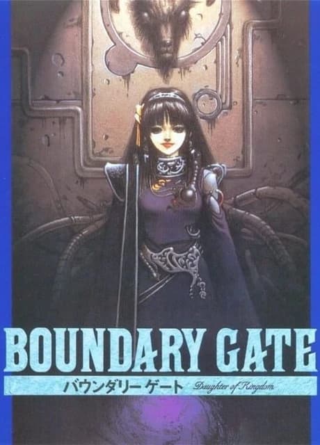 Boundary Gate: Daughter of Kingdom
