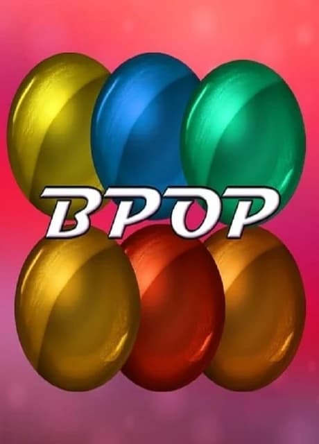 Bpop