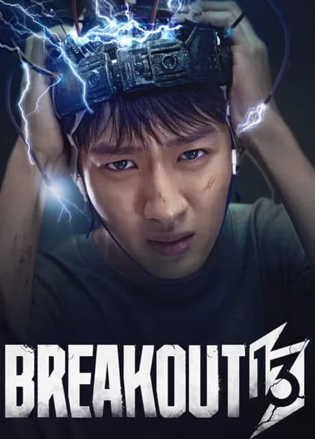 Breakout 13