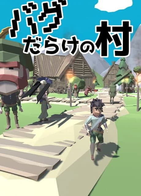 Bug darake no Mura