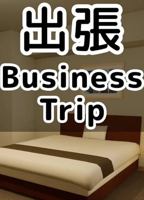 Business trip