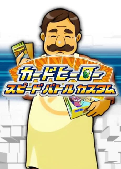 Card Hero Speed Battle Custom