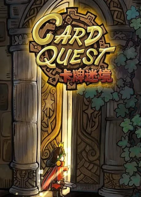 Card Quest