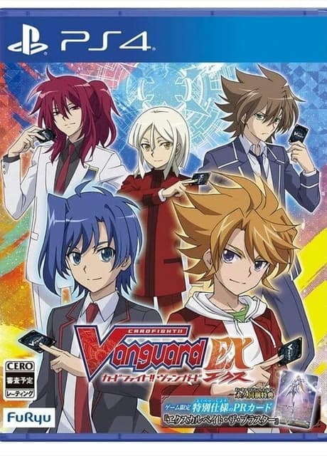 Cardfight!! Vanguard EX