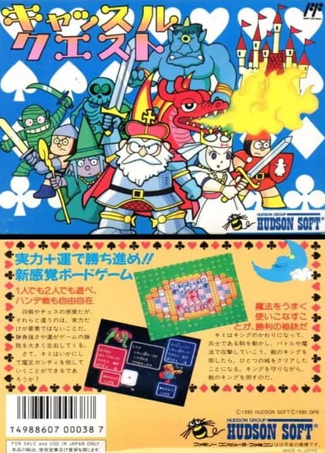 Castle Quest