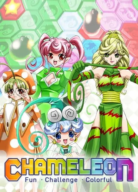 Chameleon