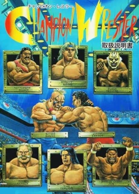 Champion Wrestler