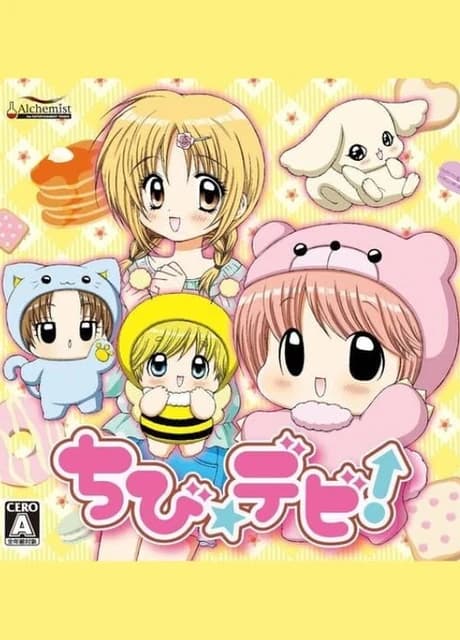 Chibi Devi!