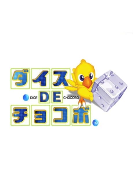 Chocobo Land: A Game of Dice