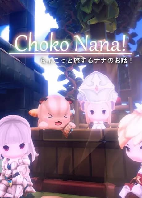Choko Nana