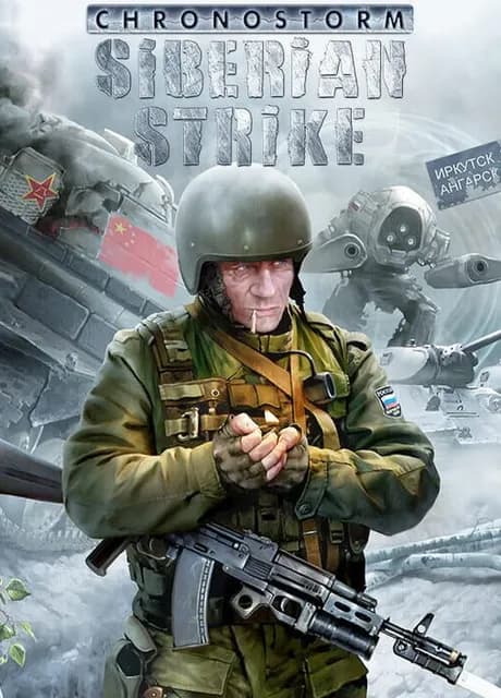 Chronostorm: Siberian Border