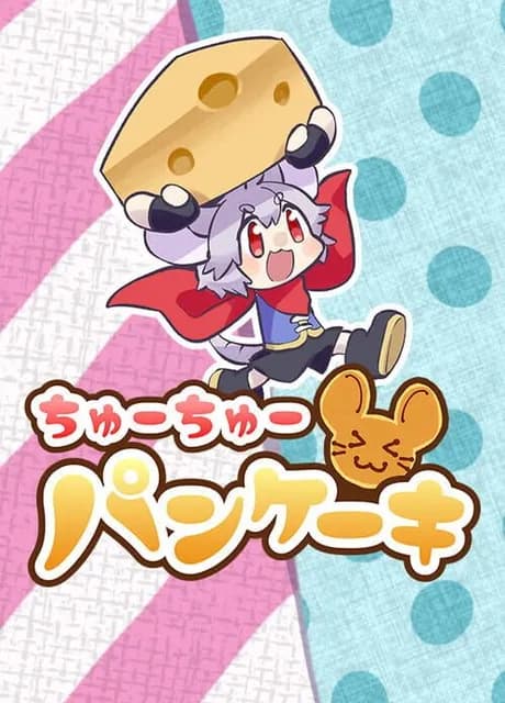 ChuChu Pancake