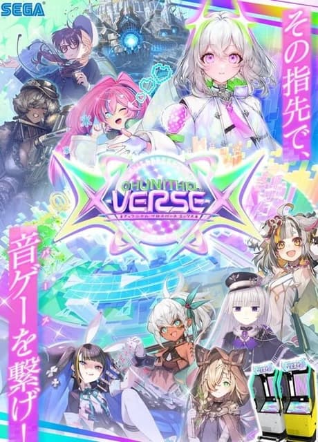 Chunithm X-Verse-X