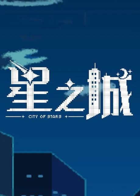 City of Stars