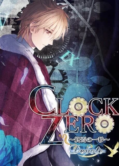 Clock Zero: Shuuen no Ichibyou - Devote