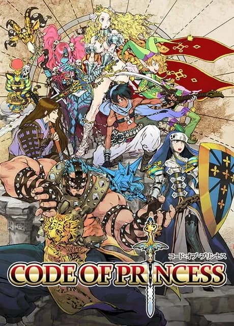 Code of Princess