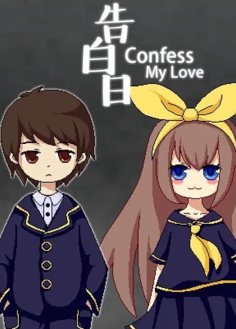 Confess My Love