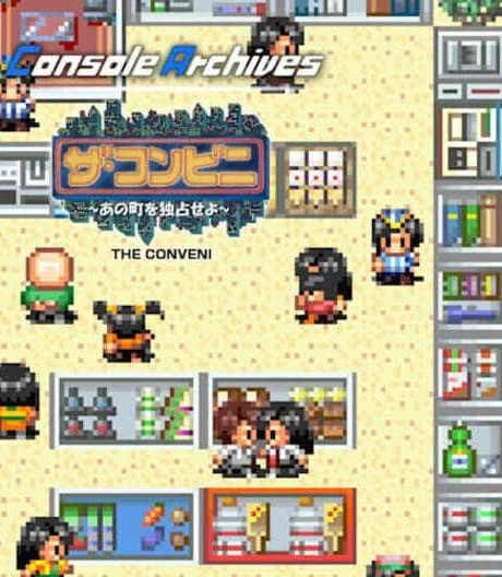 Console Archives: The Conveni