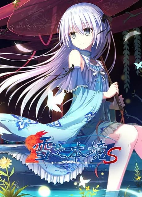 Conspiracy Field: Snow Trap