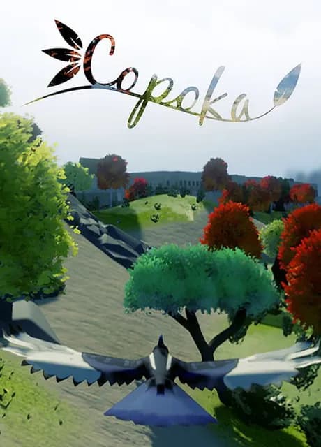 Copoka