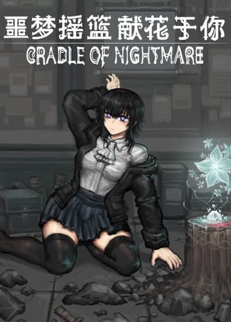 Cradle of Nightmare : Flowers to you