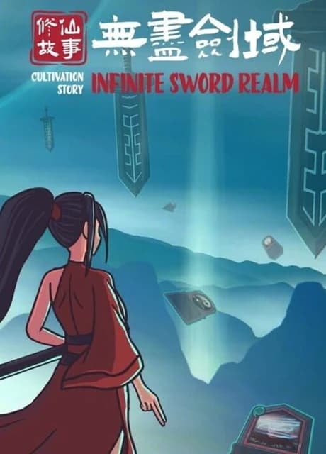 Cultivation Story: Infinite Sword Realm