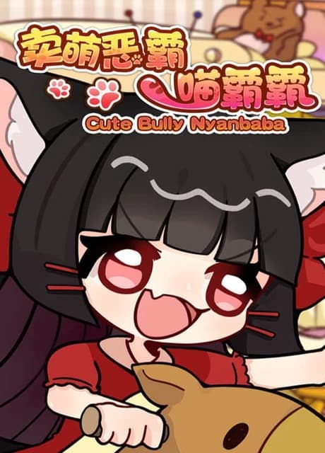 Cute Bully Nyanbaba