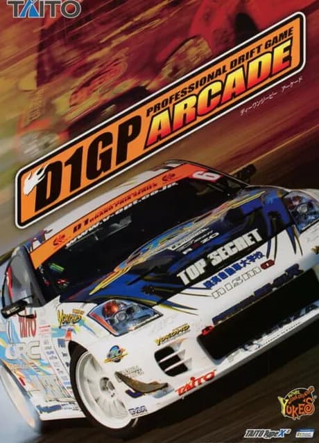 D1 Grand Prix
