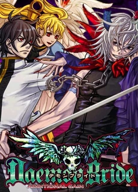 Daemon Bride: Additional Gain