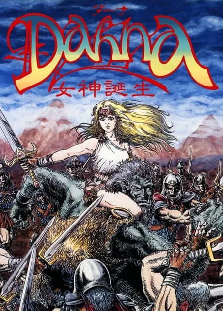 Dahna: Megami Tanjou