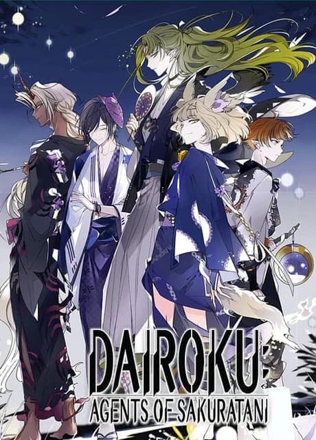 Dairoku: Agents of Sakuratani