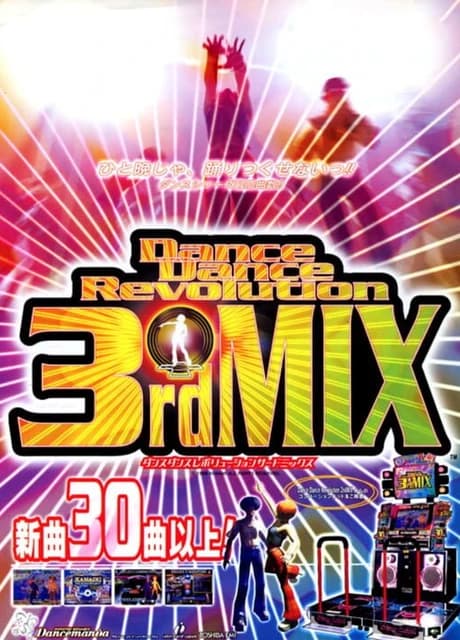 Dance Dance Revolution 3rdMix