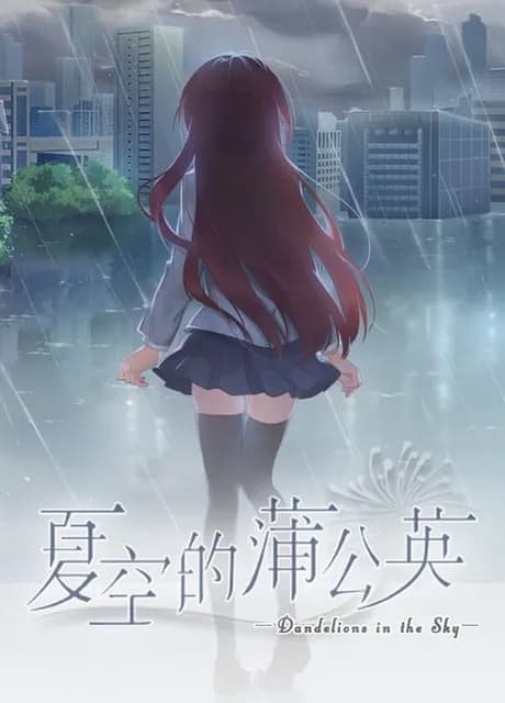 Dandelions in the Sky