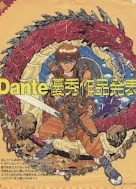 Dante: RPG Construction Tool