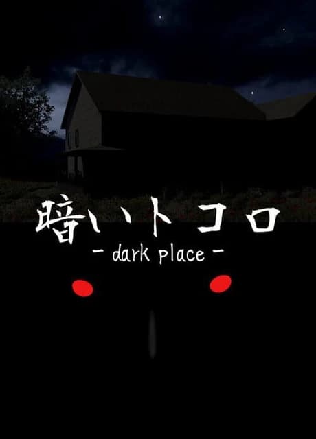 Dark Place