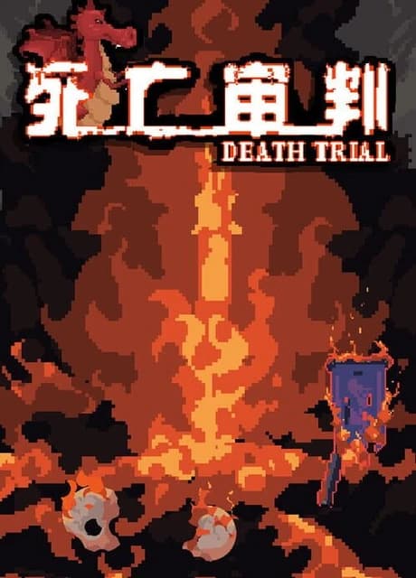 Death Trial
