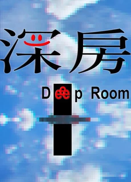 Deep Room