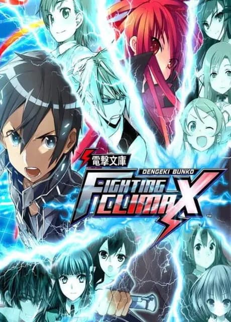Dengeki Bunko: Fighting Climax
