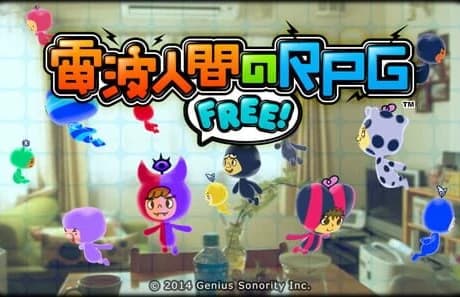 Denpa Ningen no RPG Free!