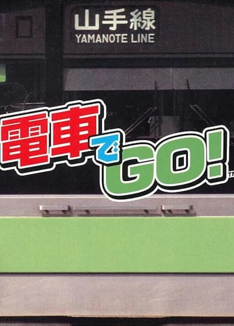 Densha de GO!