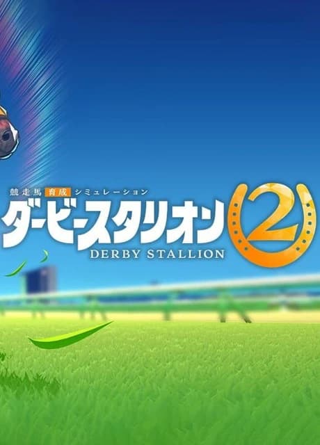 Derby Stallion 2