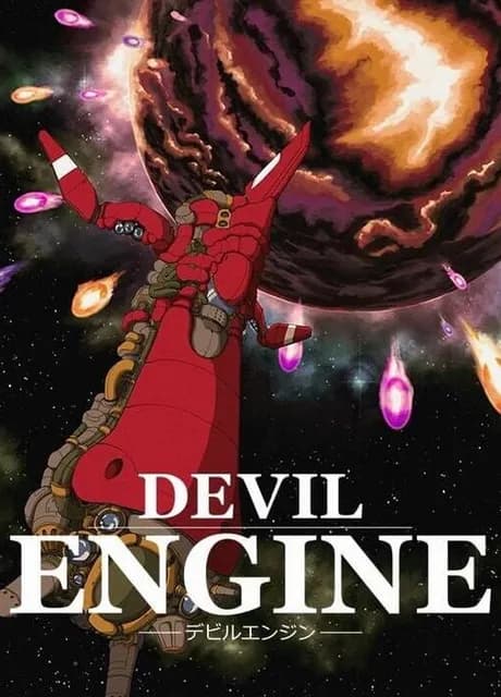 Devil Engine