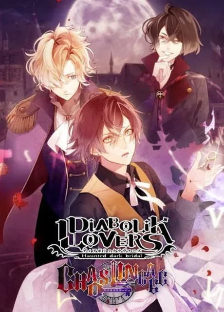 Diabolik Lovers Chaos Lineage