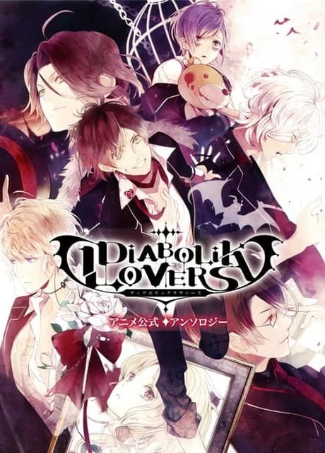 Diabolik Lovers: Haunted Dark Bridal
